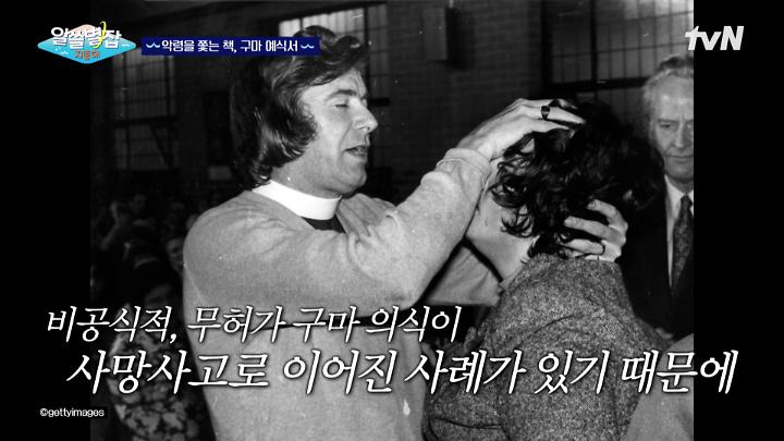 인기클립 TOP20