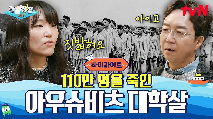 인기클립 TOP20
