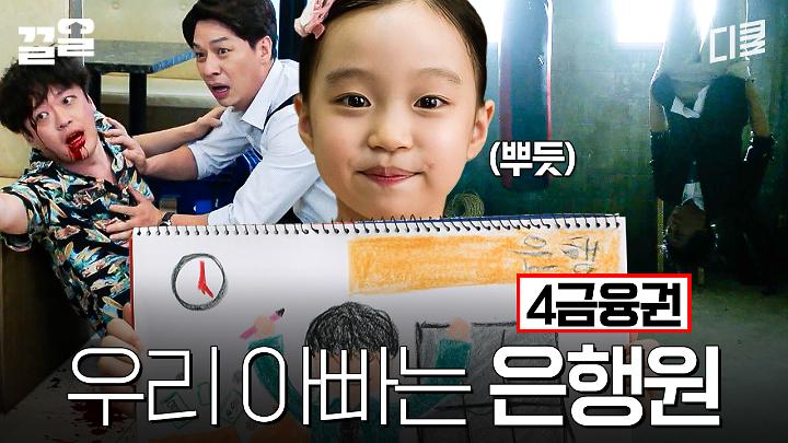 인기클립 TOP20