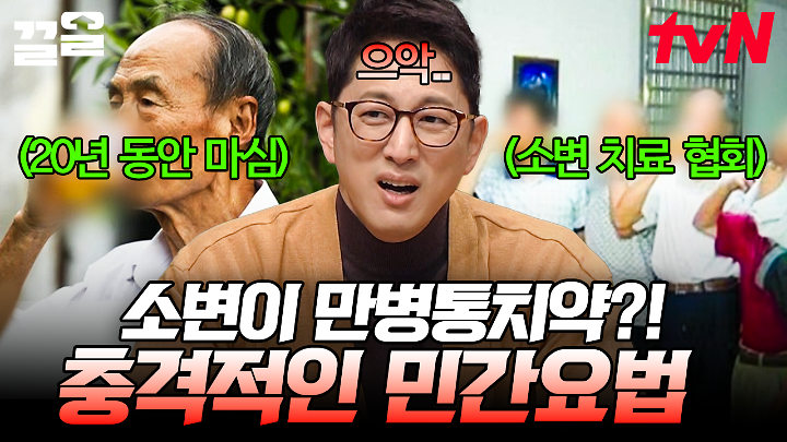 인기클립 TOP20