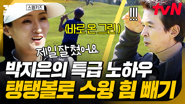 인기클립 TOP20