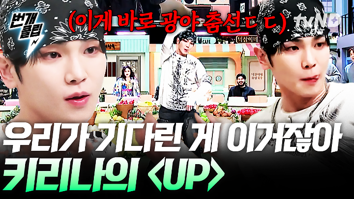 인기클립 TOP20