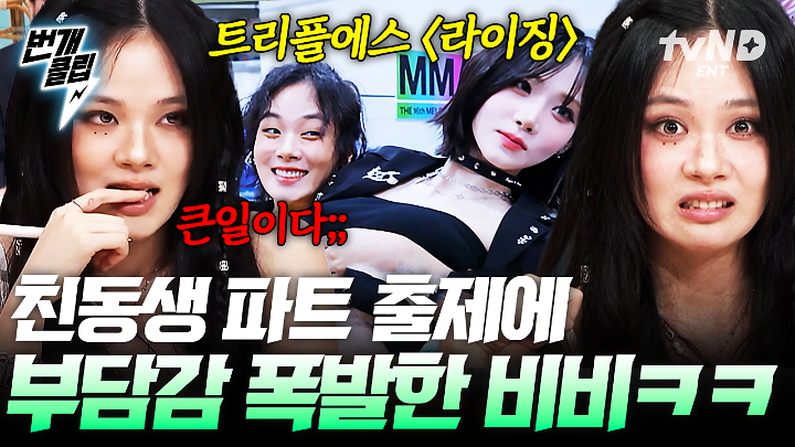 인기클립 TOP20
