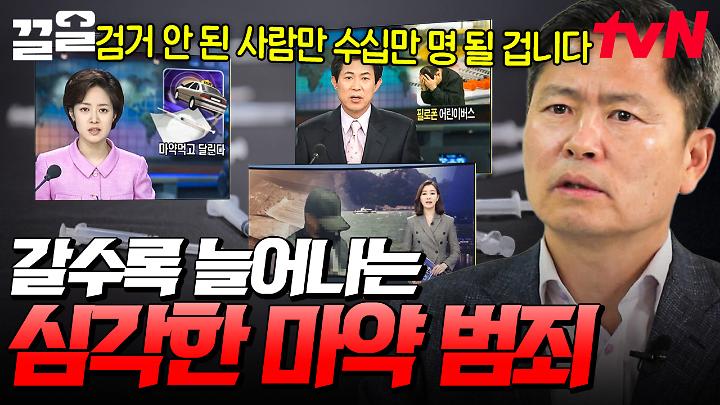 인기클립 TOP20