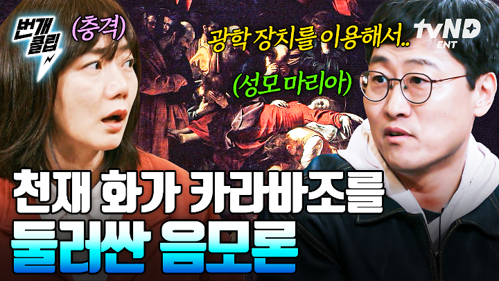 인기클립 TOP20