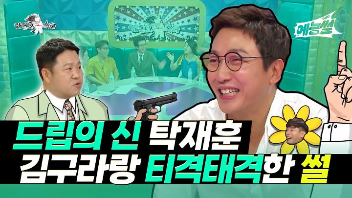 인기클립 TOP20