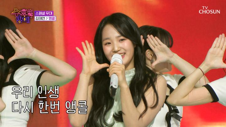 인기클립 TOP20