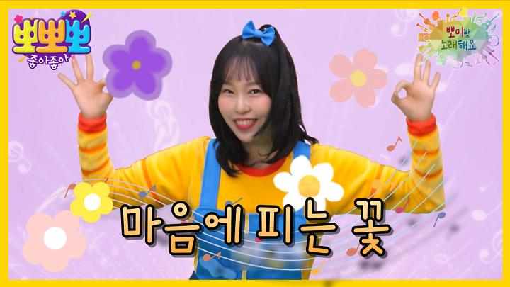 인기클립 TOP20