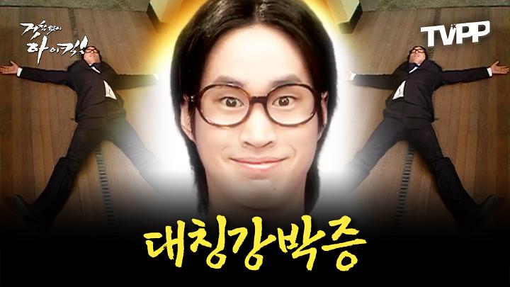 인기클립 TOP20