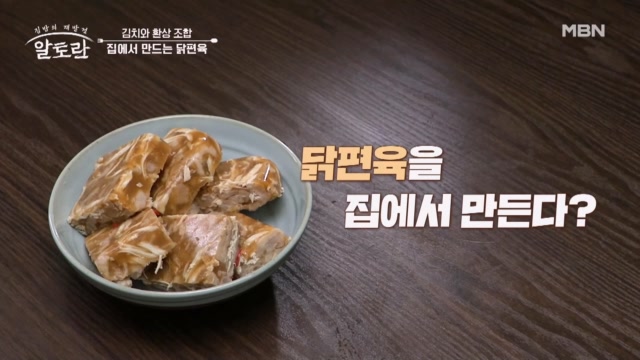 인기클립 TOP20