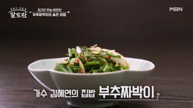 인기클립 TOP20