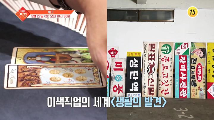 인기클립 TOP20