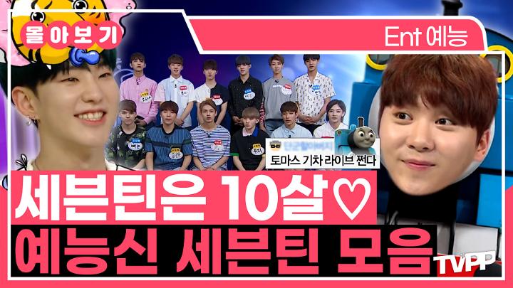 인기클립 TOP20