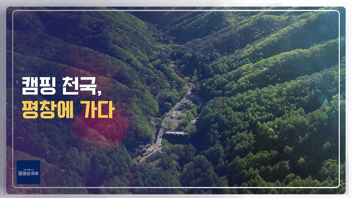 인기클립 TOP20