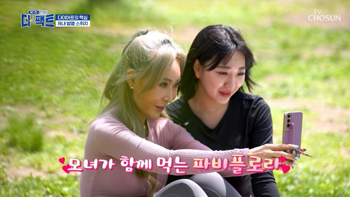 인기클립 TOP20