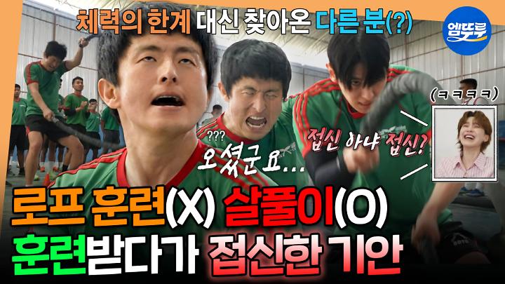 인기클립 TOP20