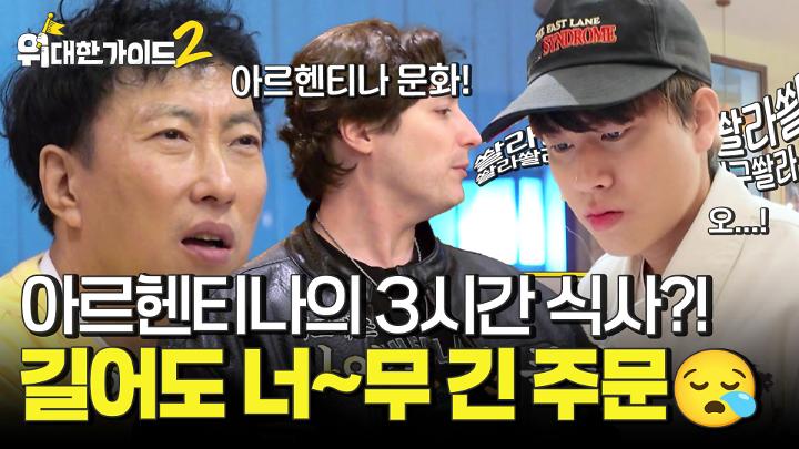 인기클립 TOP20