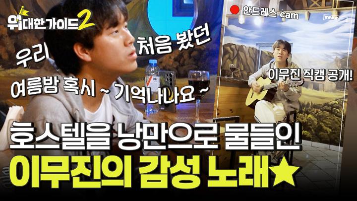 인기클립 TOP20
