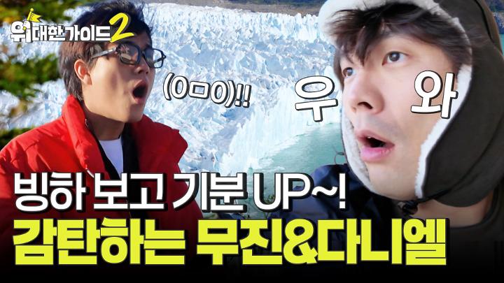 인기클립 TOP20