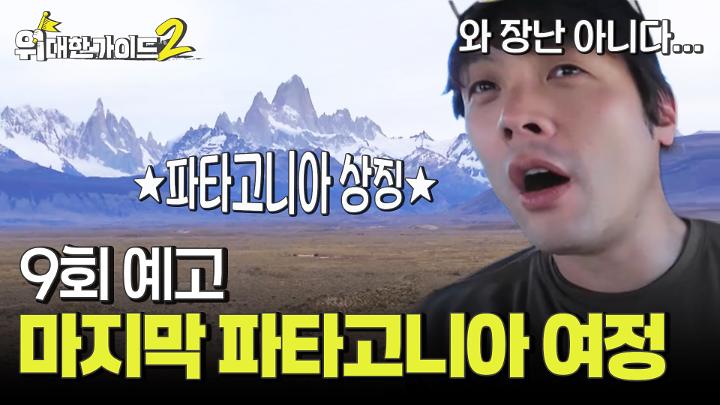 인기클립 TOP20