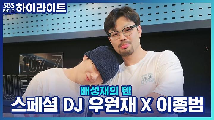인기클립 TOP20