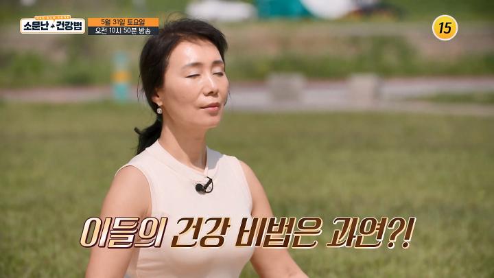 인기클립 TOP20