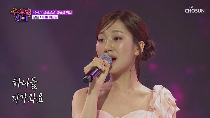 인기클립 TOP20