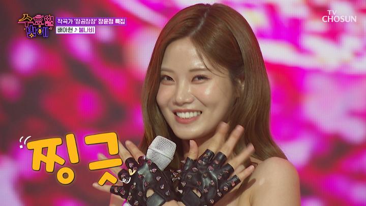 인기클립 TOP20