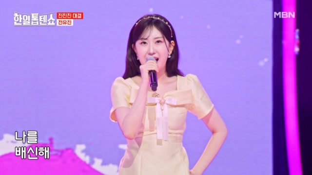 인기클립 TOP20