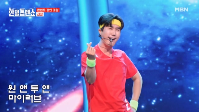 인기클립 TOP20