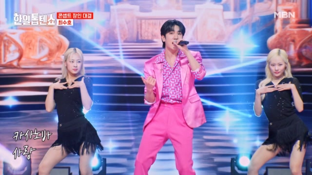 인기클립 TOP20