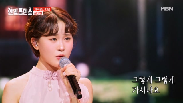 인기클립 TOP20