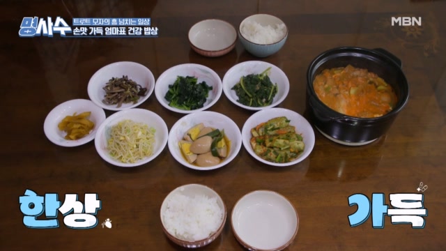 인기클립 TOP20