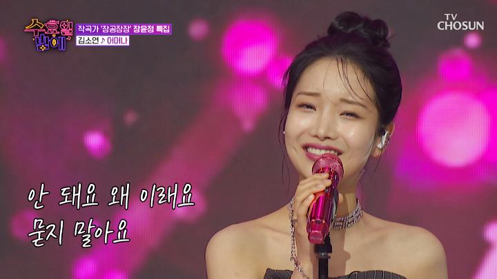 인기클립 TOP20