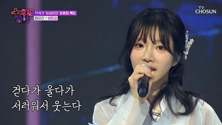 인기클립 TOP20