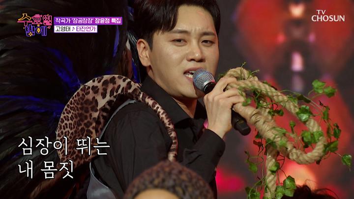 인기클립 TOP20