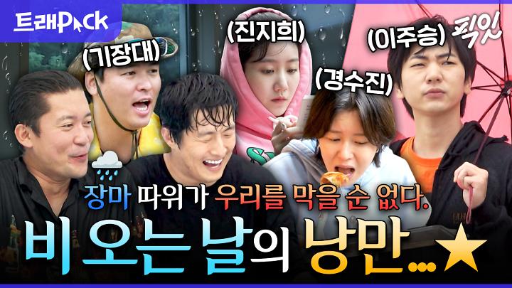 인기클립 TOP20