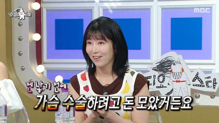 인기클립 TOP20