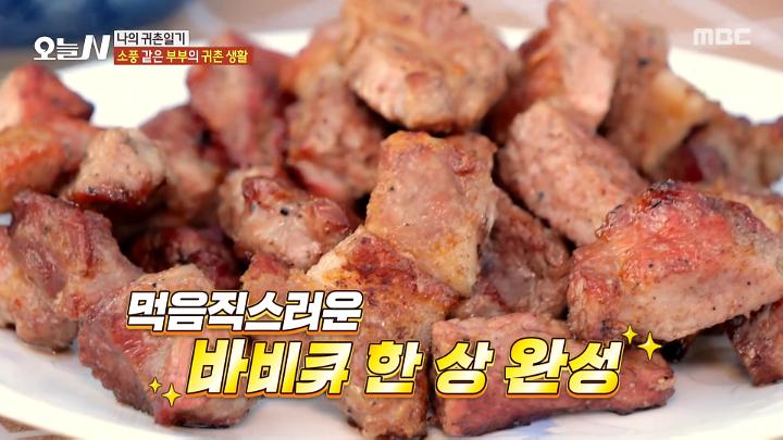 인기클립 TOP20