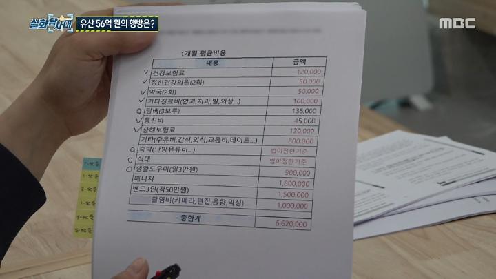 인기클립 TOP20