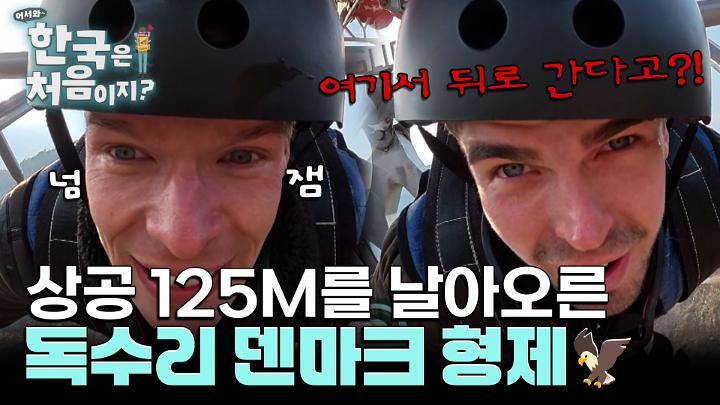 인기클립 TOP20