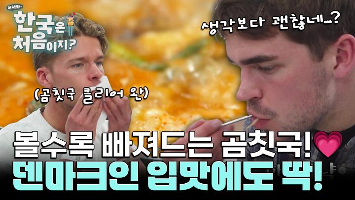인기클립 TOP20