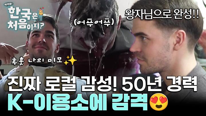 인기클립 TOP20