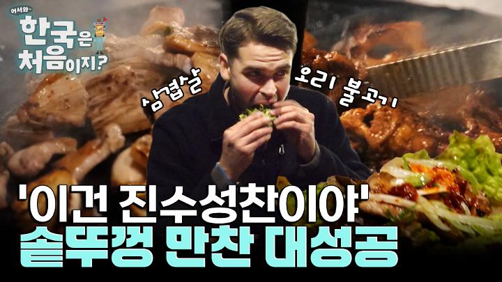 인기클립 TOP20