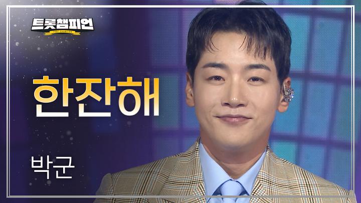 인기클립 TOP20