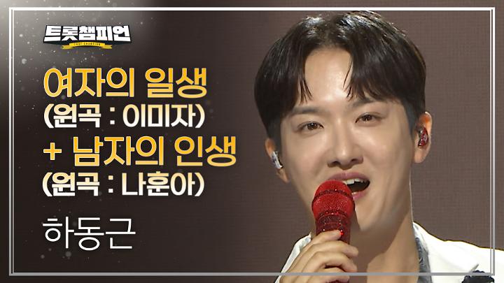 인기클립 TOP20