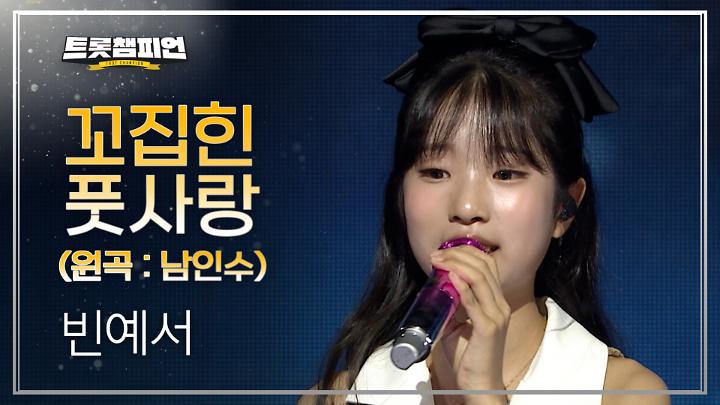 인기클립 TOP20