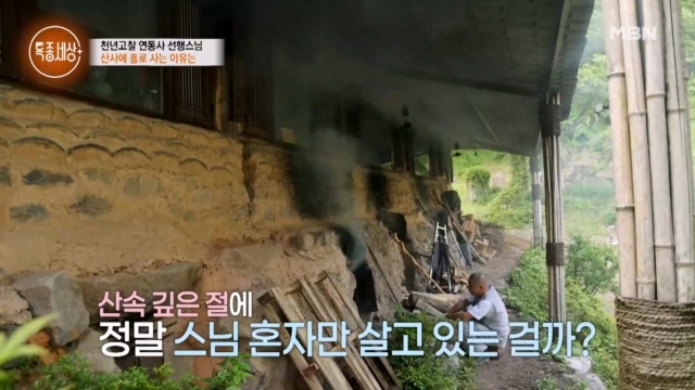 인기클립 TOP20