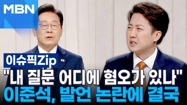 인기클립 TOP20