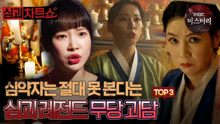 인기클립 TOP20